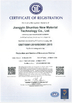 Chiny Jiangyin Shunhao New Material Technology Co.,Ltd Certyfikaty